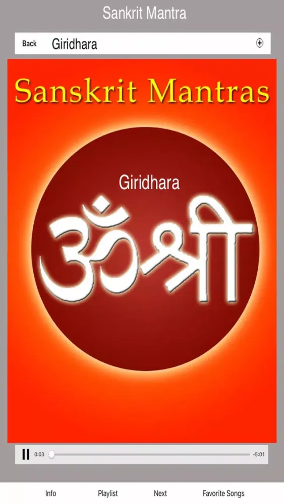 تصاویر Sanskrit Mantras