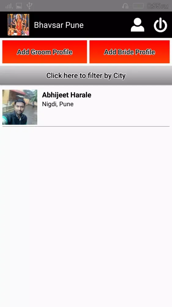 Скриншоты Bhavsar Pune