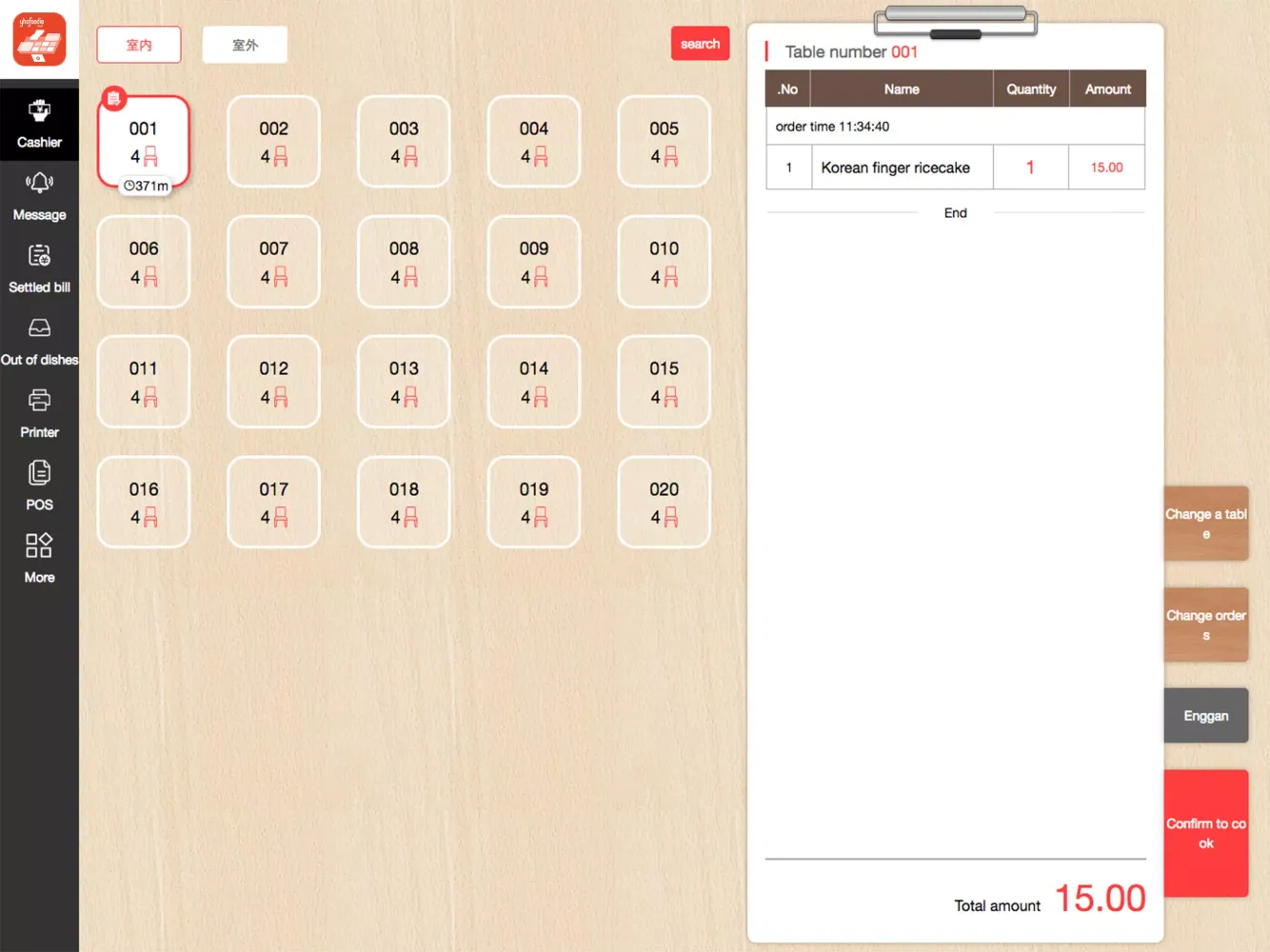 Tangkapan layar Cashier