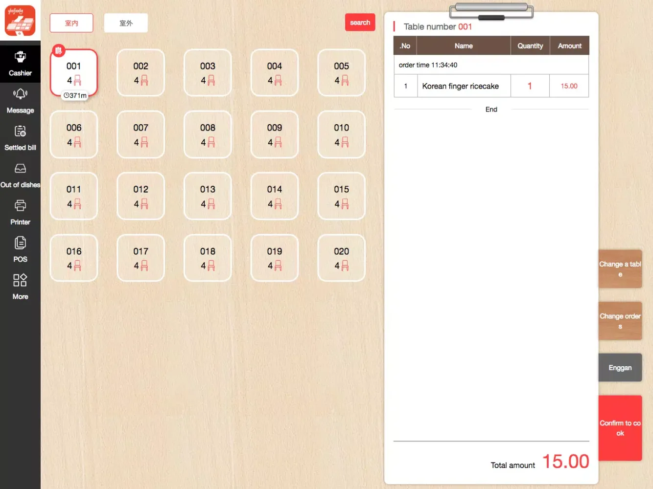 Tangkapan layar Cashier