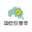 호주 한인업소 정보 파인드호주 호주 한인업소 정보 파인드호주