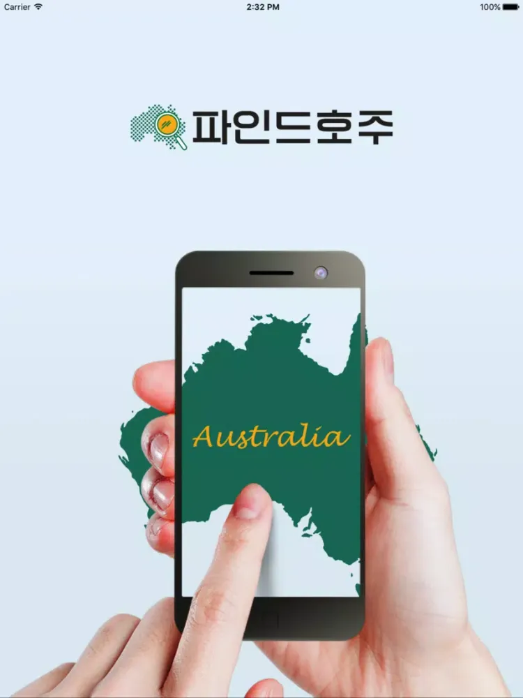 Capturas de pantalla de 호주 한인업소 정보 파인드호주 iPad 