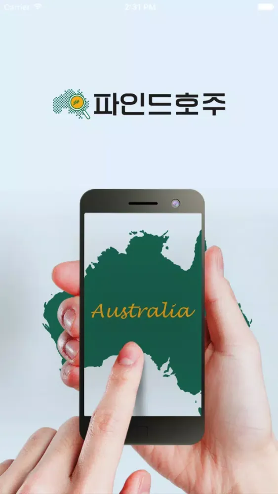 Capturas de pantalla de 호주 한인업소 정보 파인드호주