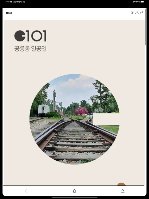 공릉동101 iPad  স্ক্রিনশট