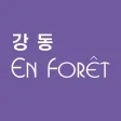 하이앙포레 강동 - 살롱 / 디자이너 전용 앱 하이앙포레 강동 - 살롱 / 디자이너 전용 앱