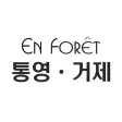 하이앙포레 통영ㆍ거제 - 살롱 / 디자이너 전용 앱 하이앙포레 통영ㆍ거제 - 살롱 / 디자이너 전용 앱