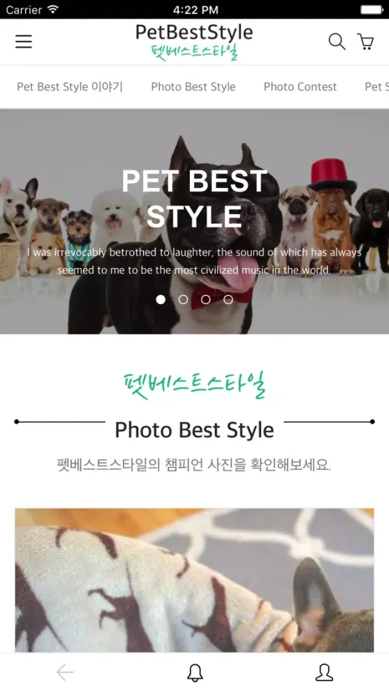 PetBestStyle Ekran Görüntüleri
