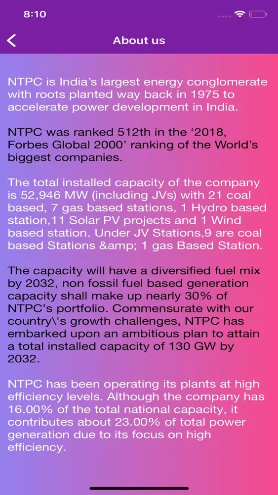 NTPC Shakti سکرین شاٹس