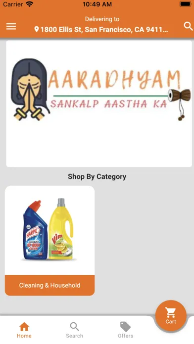 Captures d'écran de Aaradhyam Online Enterprises