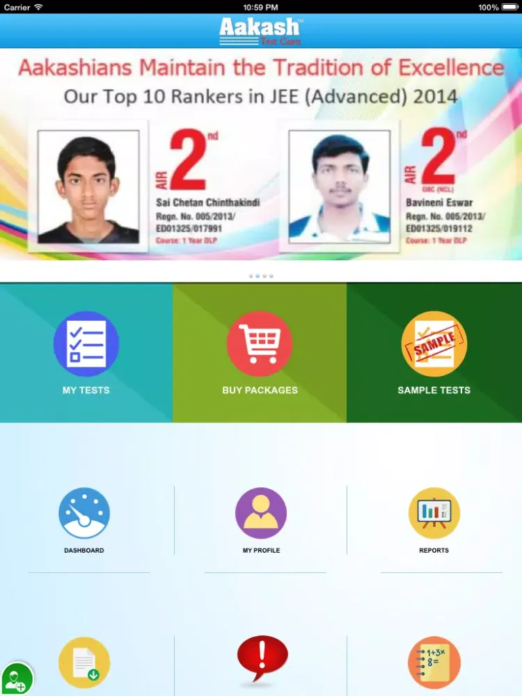 Aakash Test Guru iPad 应用截图