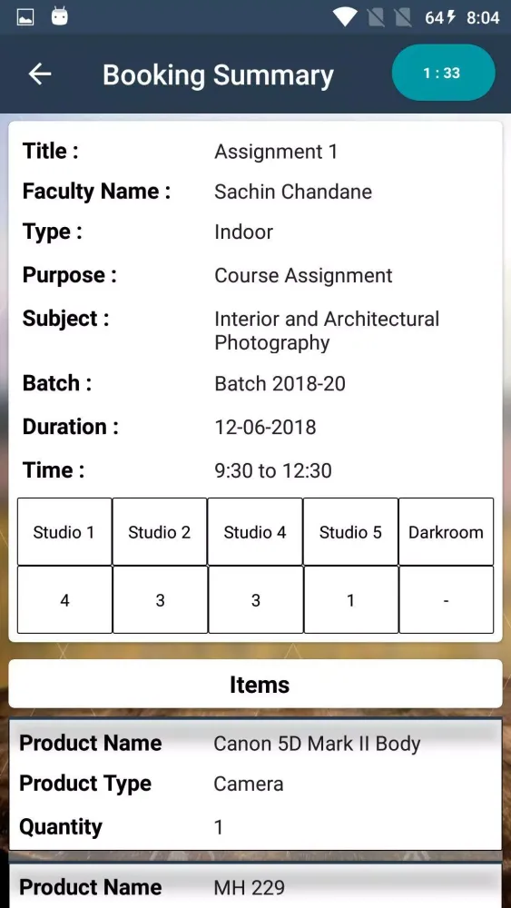 صور eMatrix Student