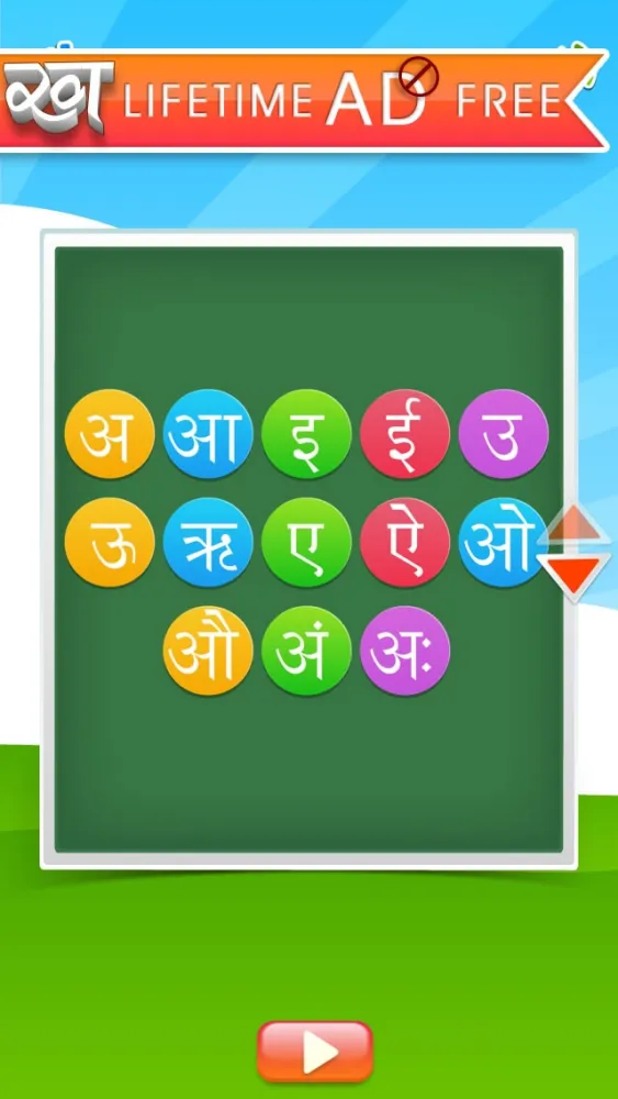 Hindi Alphabet - An app for children to learn Hindi Alphabet in fun and easy way. Screenshots