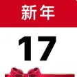 Chinese New Year 17