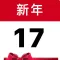 Chinese New Year 17