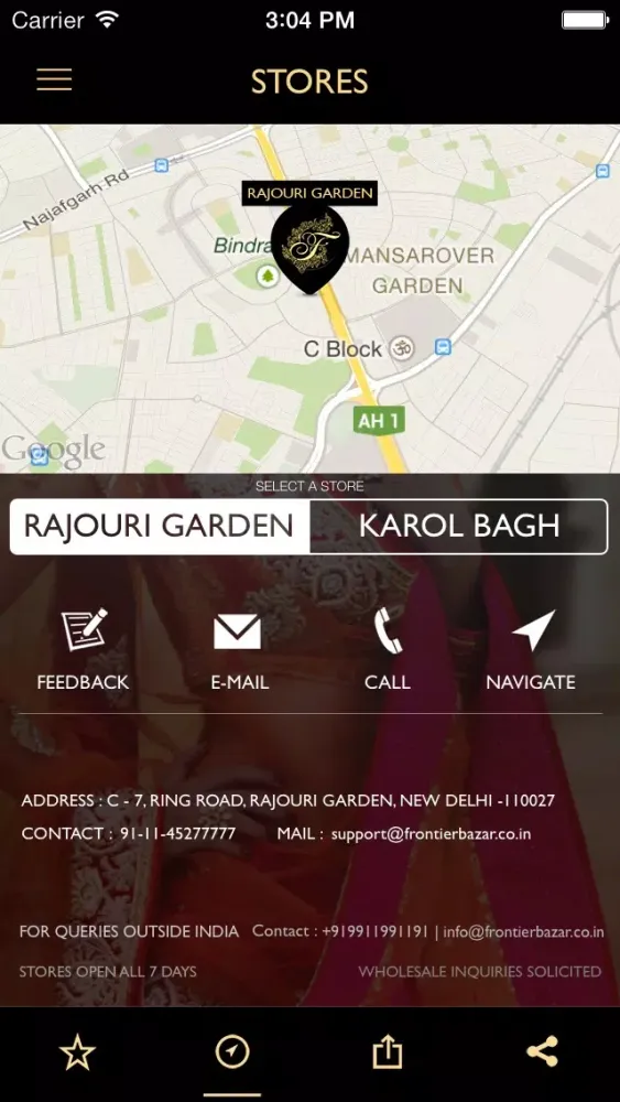 Frontier Bazar स्क्रीनशॉट