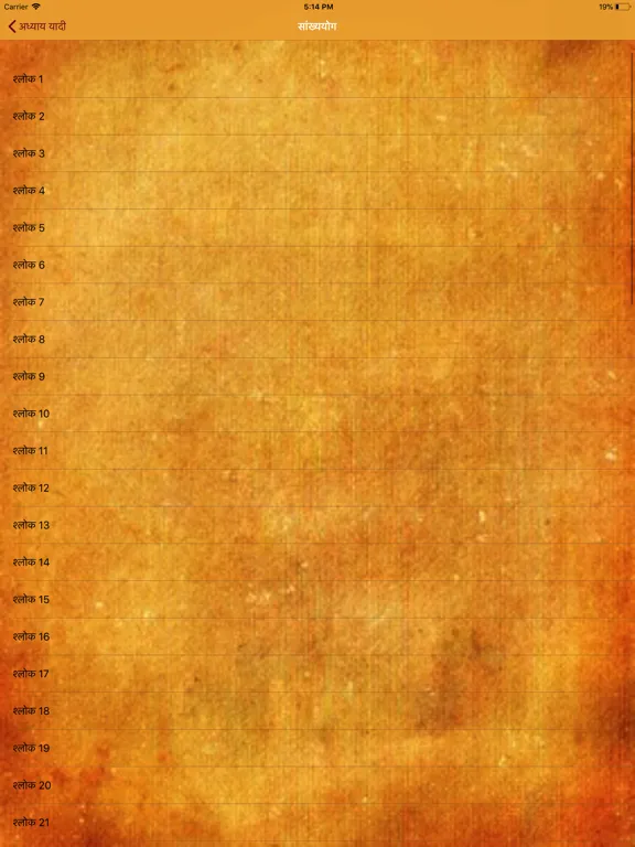 Screenshot di Bhagavad Gita : Marathi iPad 