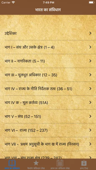 Ảnh chụp màn hình của Constitution of India - Hindi