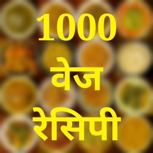 Veg Recipe in Hindi