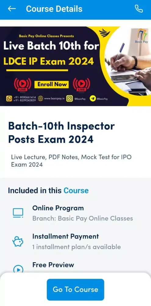 Capturas de pantalla de Basic Pay: A Postal Exam App