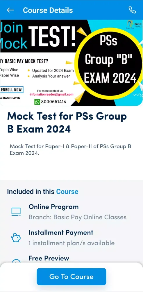 Capturas de pantalla de Basic Pay: A Postal Exam App