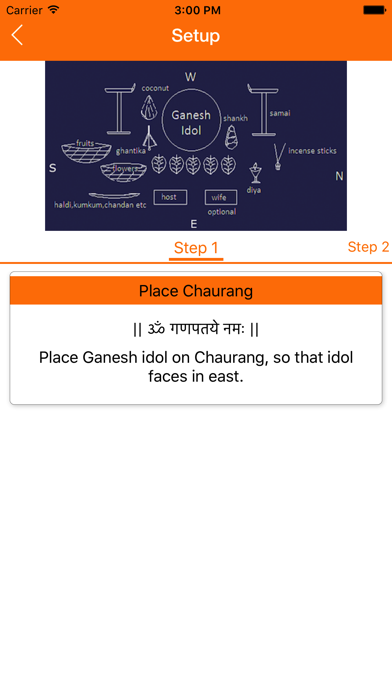 Ganesh Pooja應用截圖
