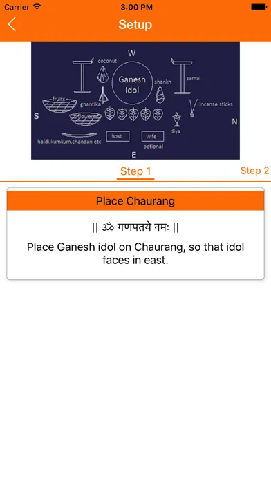 Ganesh Pooja स्क्रीनशॉट