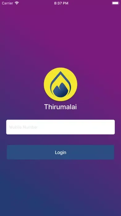 Thirumalai スクリーンショット