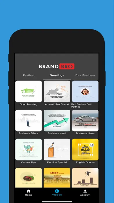 Brand Bro Screenshots