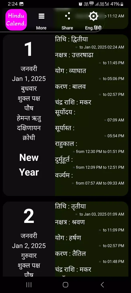 Screenshot di Hindu Calendar
