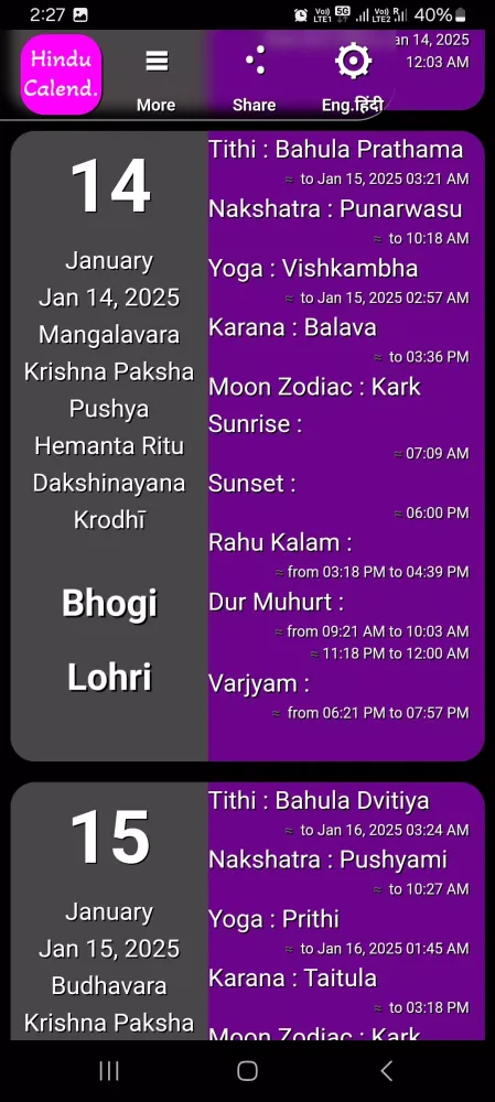 Screenshot di Hindu Calendar