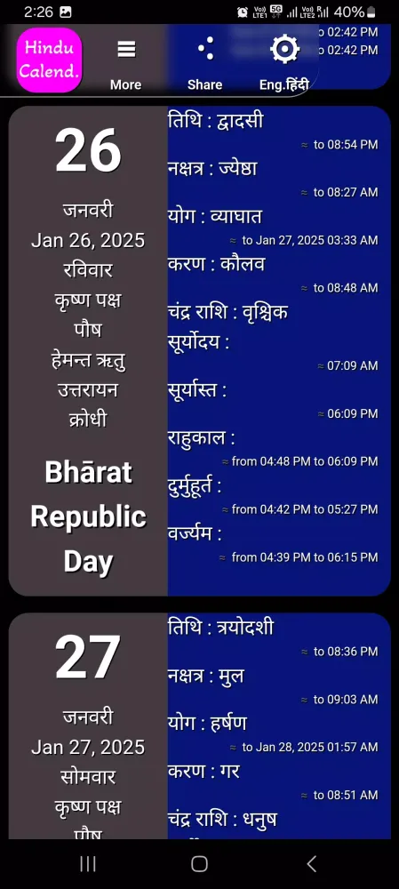 Screenshot di Hindu Calendar