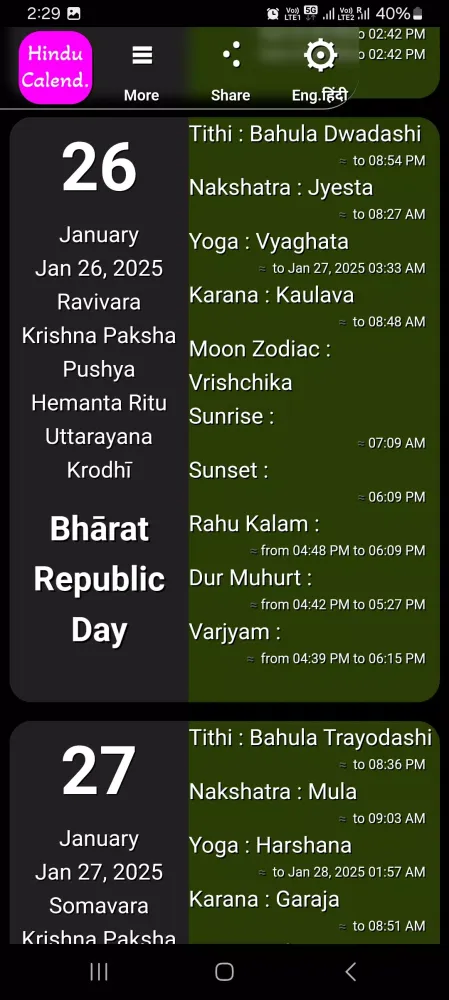 Screenshot di Hindu Calendar