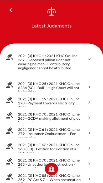 ภาพหน้าจอของ CaseSearch Statutes