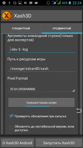 Capturas de pantalla de Xash3D FWGS (Old Engine)