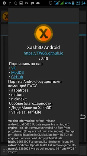 Capturas de pantalla de Xash3D FWGS (Old Engine)