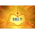Bible TV
