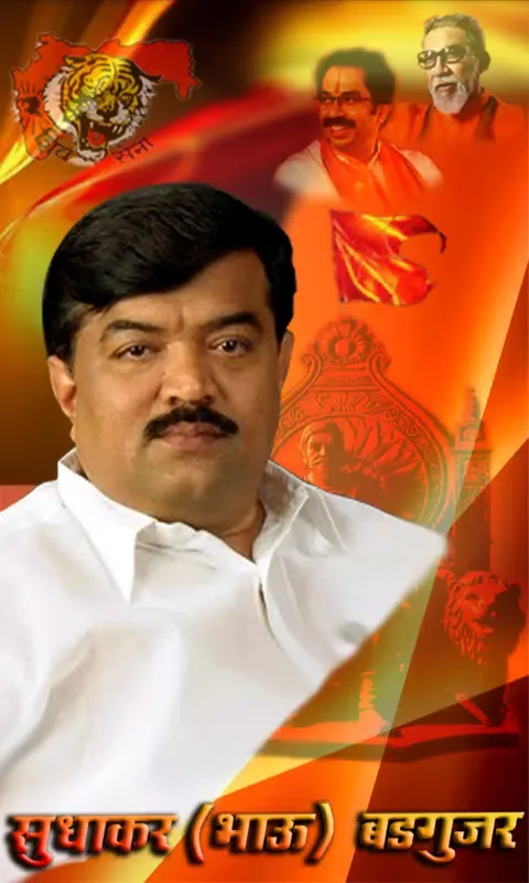 Capturas de tela do Sudhakar Badgujar - Our Leader