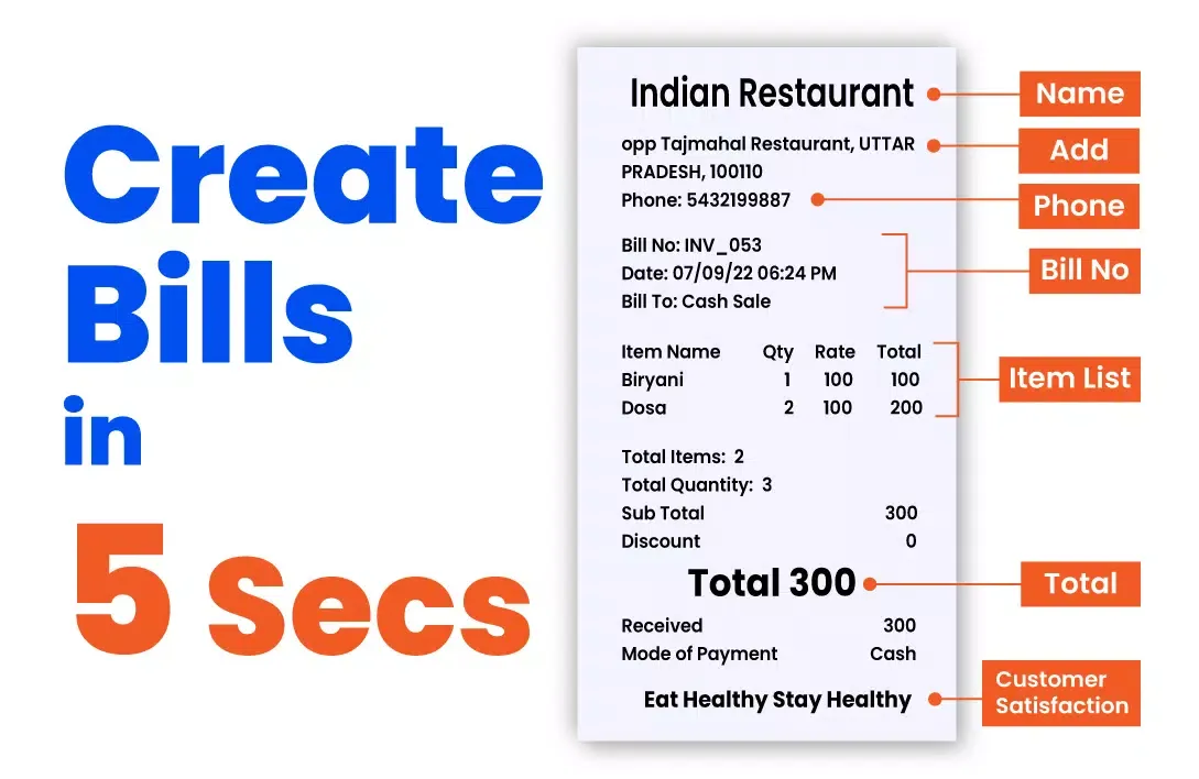 EZO Billing Machine, Inventory Screenshots