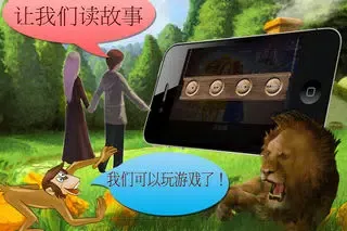 صور 儿童故事