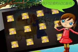 صور 儿童故事