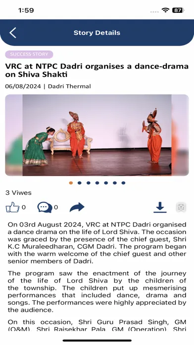 NTPC SAMVAAD স্ক্রিনশট
