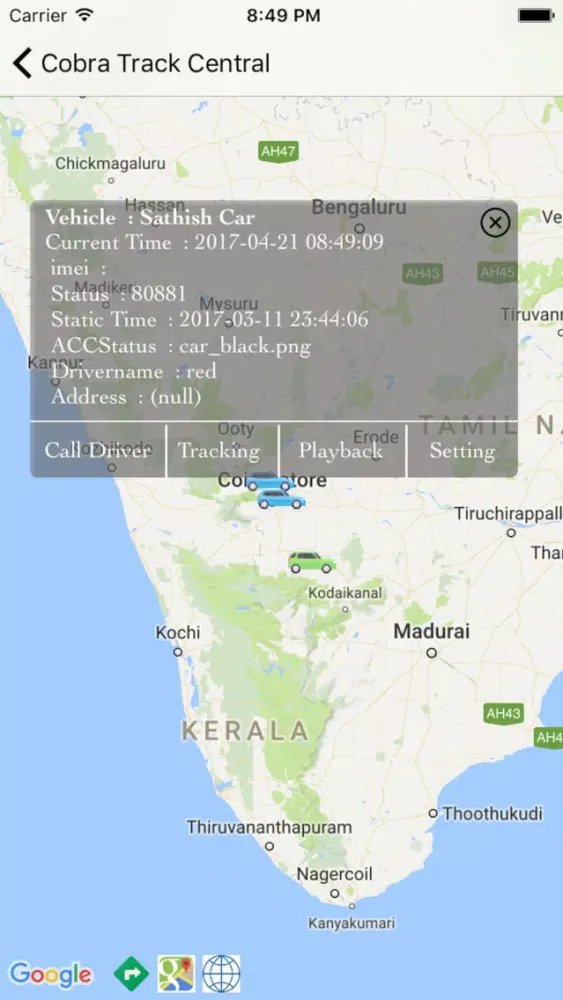 Cobra Track Central سکرین شاٹس