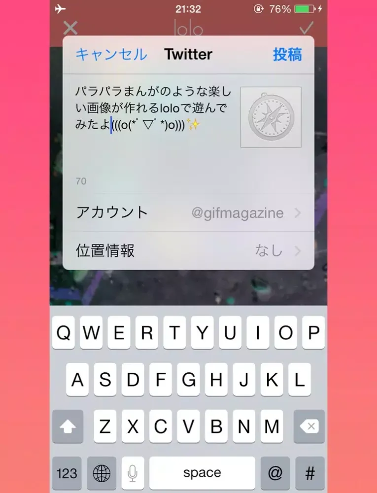 Capturas de pantalla de lolo:create and share your animated GIF powered by GIFMAGAZINE iPad 