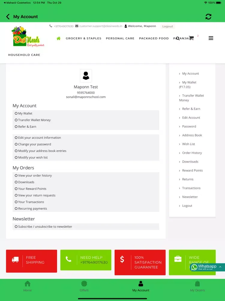 Desi Needs iPad  স্ক্রিনশট