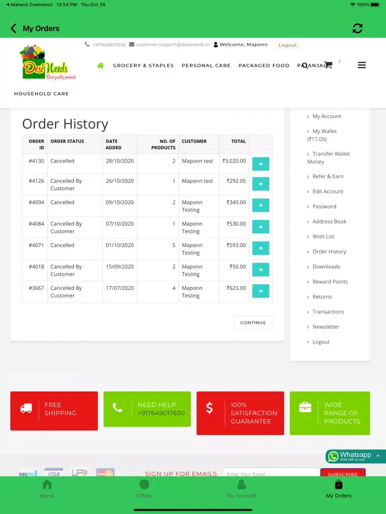Desi Needs iPad  স্ক্রিনশট