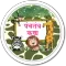 Panchatantra Katha Sangrah (Ma