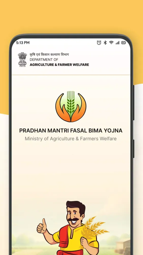 Скриншоты Crop Insurance