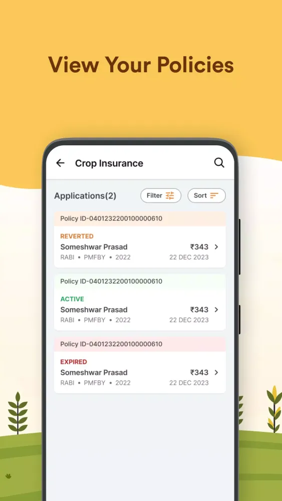 Скриншоты Crop Insurance