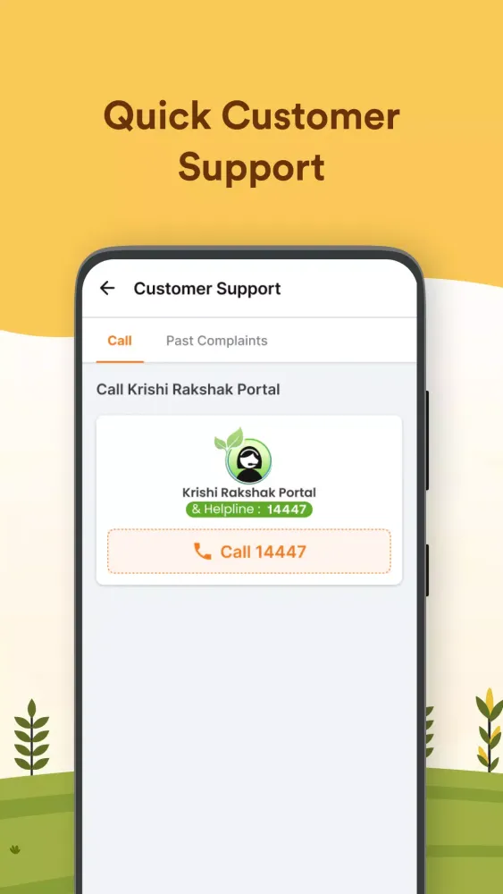Скриншоты Crop Insurance