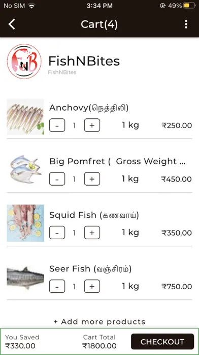 صور FishNBites: Online Fish Market